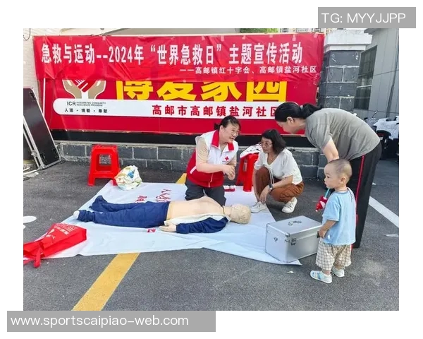 迪巴拉参与博维公益活动推广急救课程提升公众安全意识