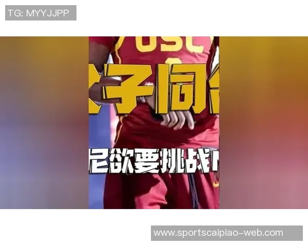 联盟实力至上媒体人分析布朗尼字母弟与篮网洗地事件